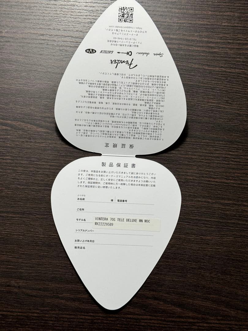 FenderエレキギターVintera®70sTelecaster®Deluxe