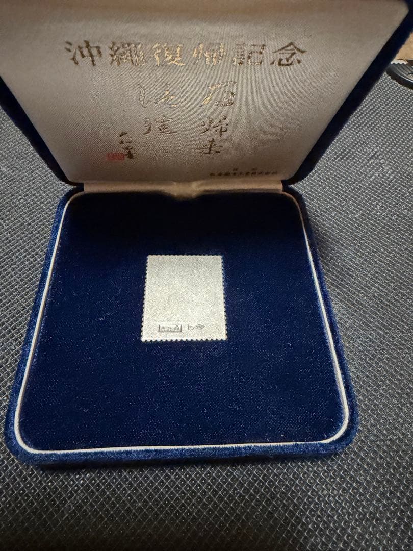 純銀記念メダル