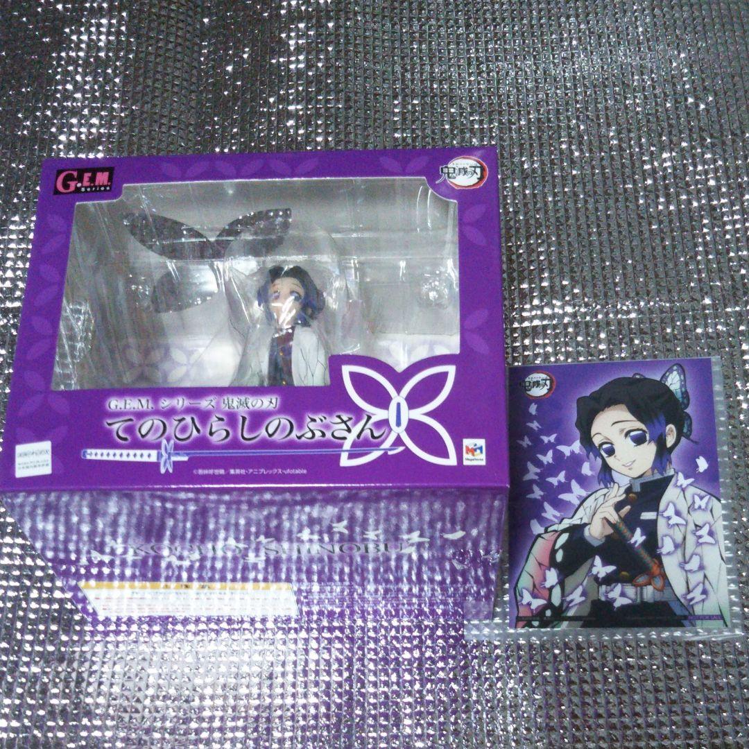 鬼滅の刃 てのひらしのぶさん フィギュア