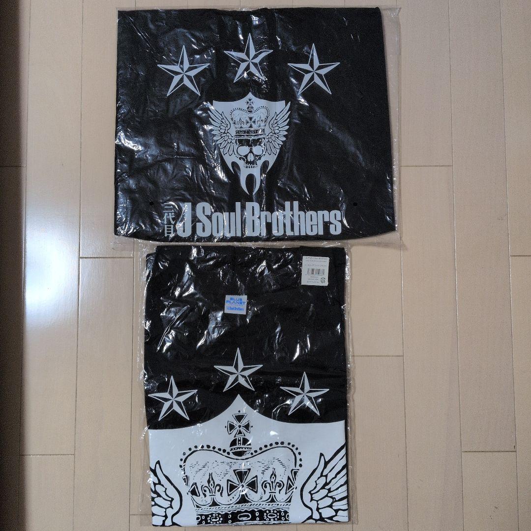 三代目J Soul Brothers　今市隆二グッズ　まとめ売り