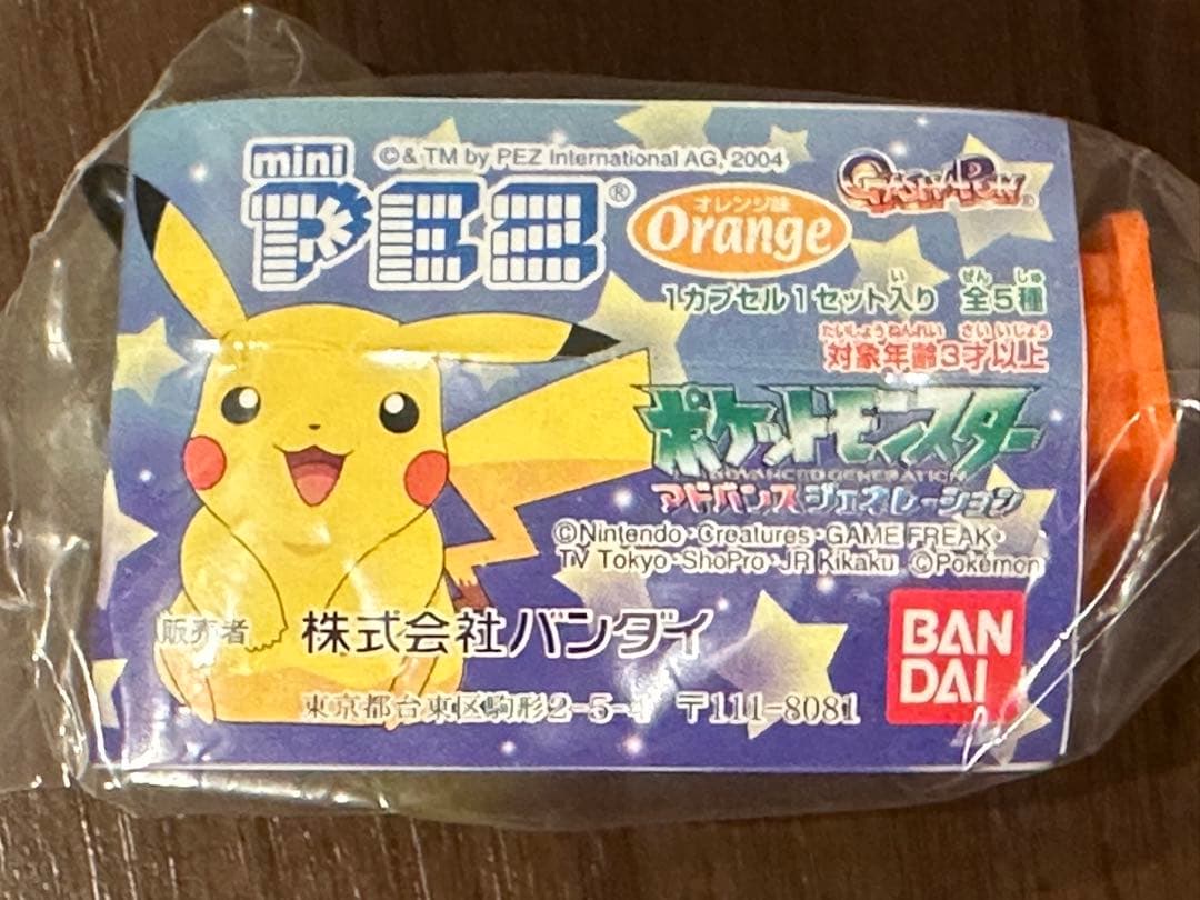 【未使用】OLD miniPEZ ポケモン5体セット ガチャ コンプリート