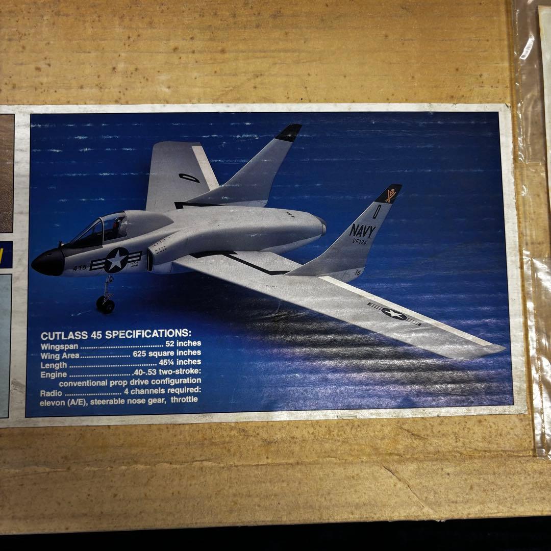 Cutlass 45 航空機モデルキット HIT-J製