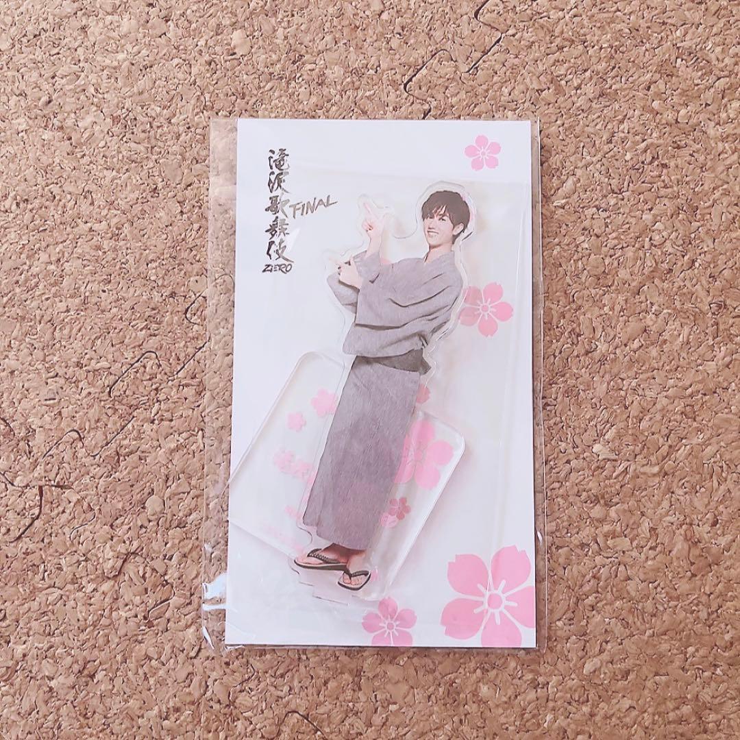  Man 滝沢歌舞伎ZERO FINAL 阿部亮平 アクスタ