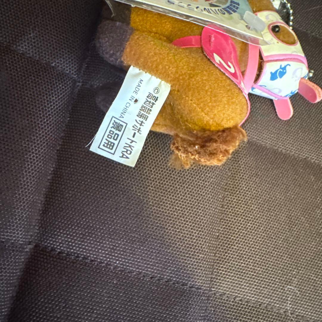 希少♡高知競馬　ハルウララ　ぬいぐるみ　3体まとめ売り　　ピンク/にんじん/ぞう