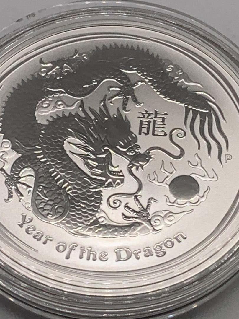 オーストラリア銀貨2012 龍 1oz