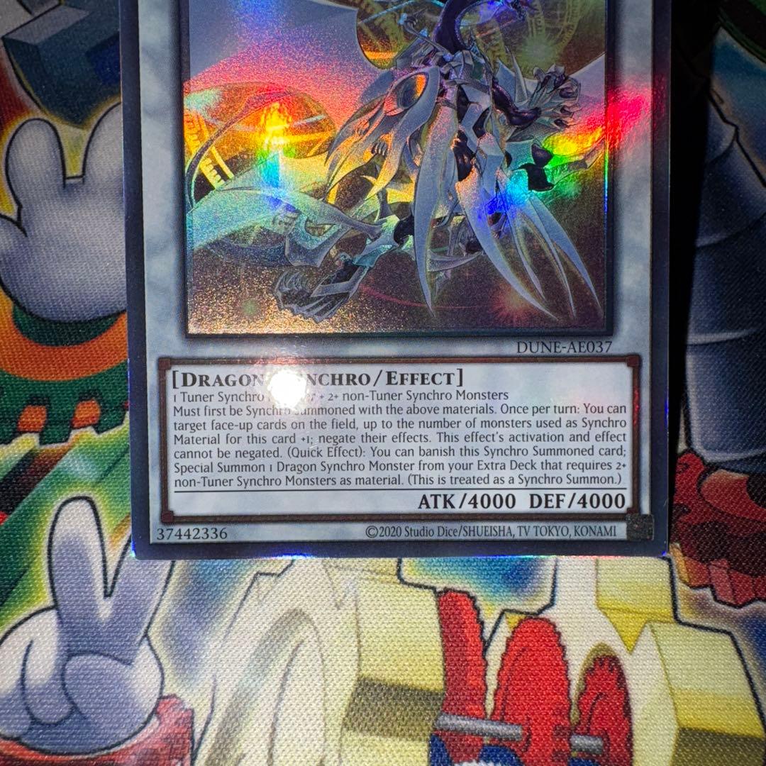 泰亜版　アジア英語　コズミッククェーサードラゴン　ホログラフィック　ゴースト