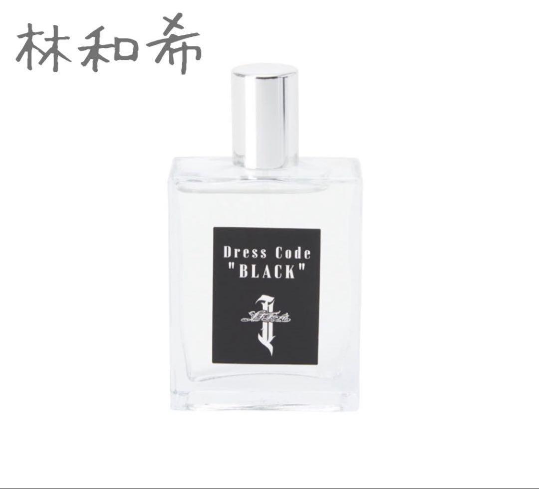林和希 ツアーグッズ　 Dress Code ”BLACK” オードトワレ　新品