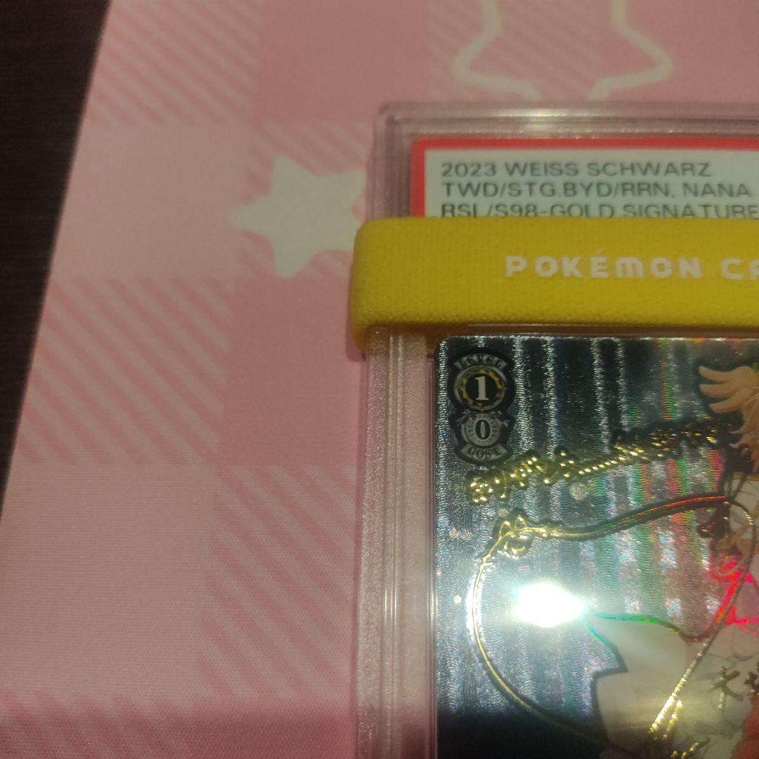 [PSA10] 英 SP 再演の先の舞台へ 大場なな レヴュースタァライト