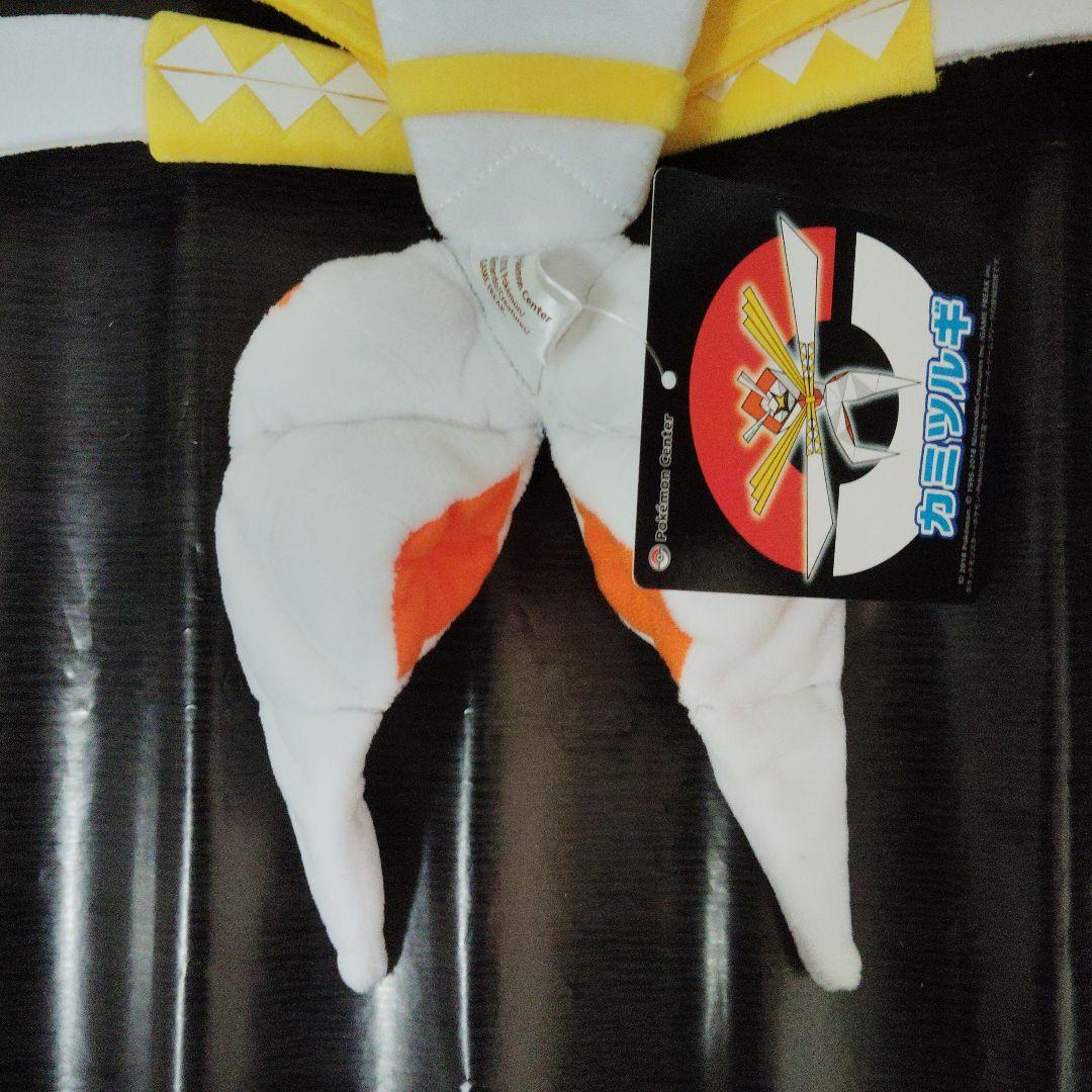 ポケモン★♥カミツルギ♥★ぬいぐるみ★ポケモンセンター