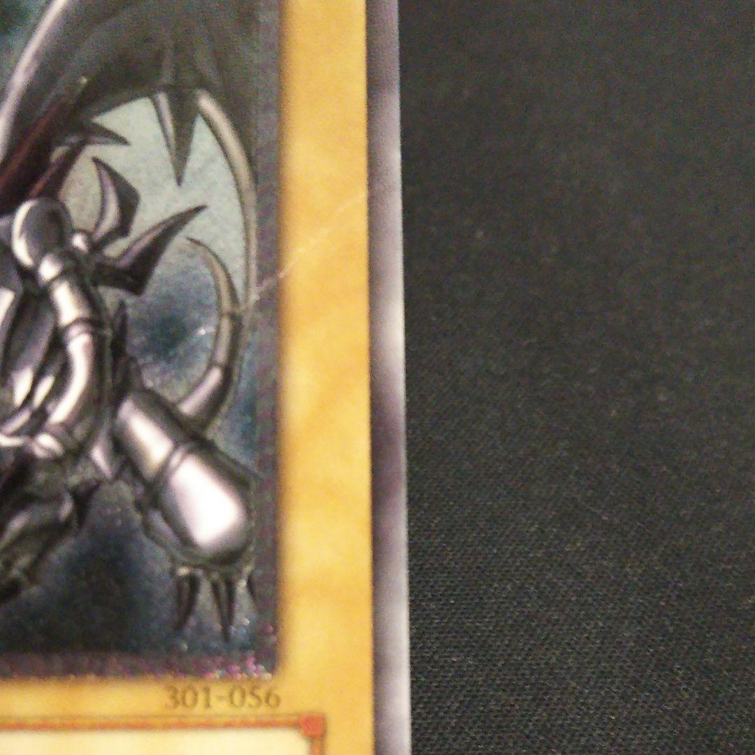 遊戯王 真紅眼の黒竜 レリーフ 1枚