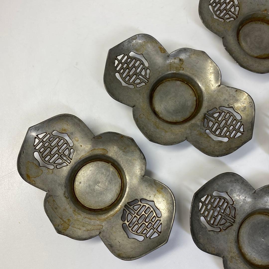 専用　中国古玩　源興號　錫製透茶托5客　185g トヒト　東さ6-0812①