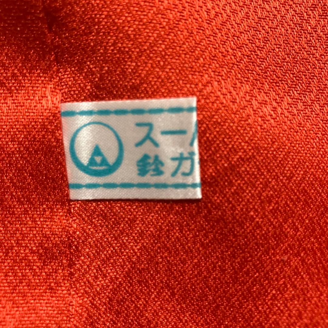 【振袖】鈴屋スーパー鈴ガード加工　赤黒染め分け　蝶と花紋様　正絹　成人式　結婚式