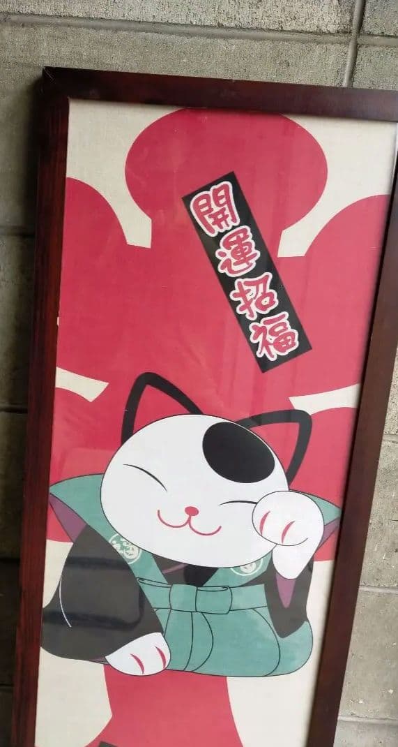 昭和レトロ　招き猫 猫と魚のデザインのアートパネル 3点セット