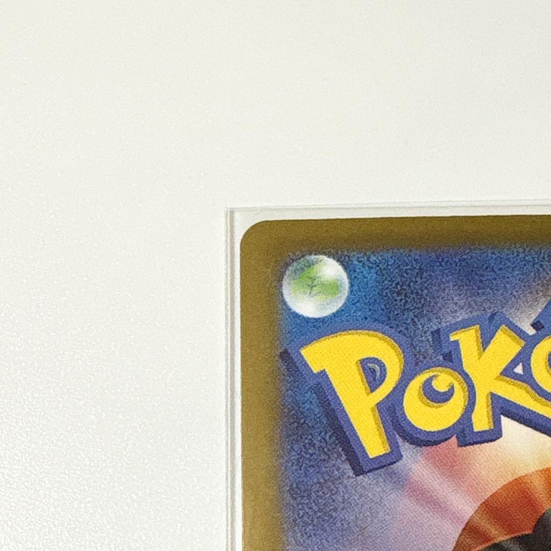 リーリエのピッピ ex SAR スタートデッキ100 765/742