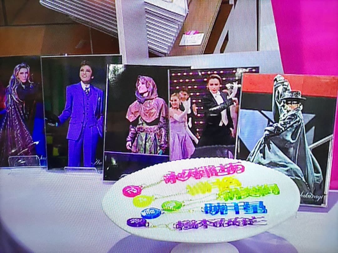 宝塚 スターセット 福袋 New Year Bag2026 鳳月杏 早期特典