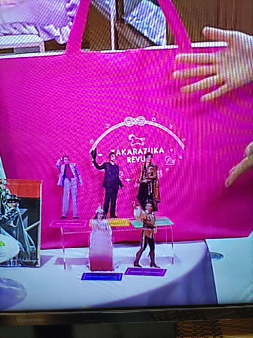 宝塚 スターセット 福袋 New Year Bag2026 鳳月杏 早期特典