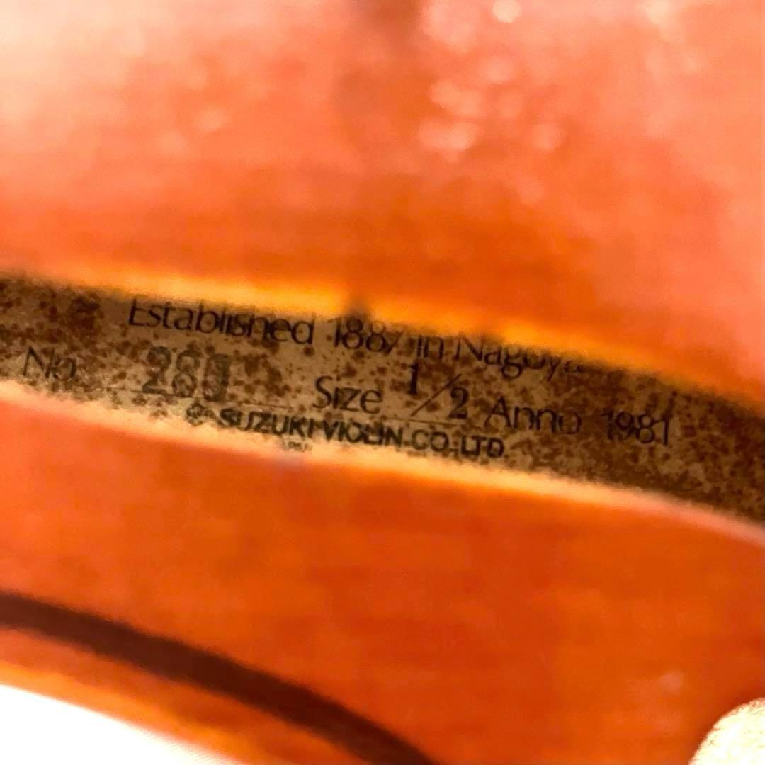 SUZUKI バイオリン No.280 1/2 サイズ スズキ オーケストラ
