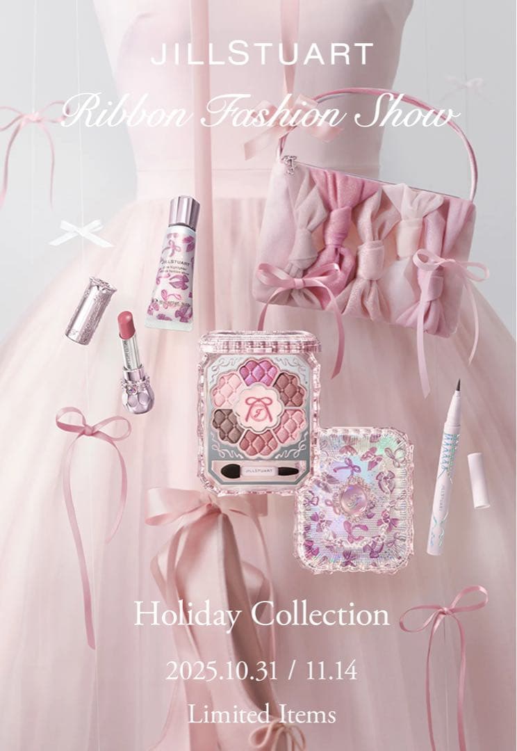 JILLSTUART クリスマスコフレ 2025 ホリデーコレクション 箱あり