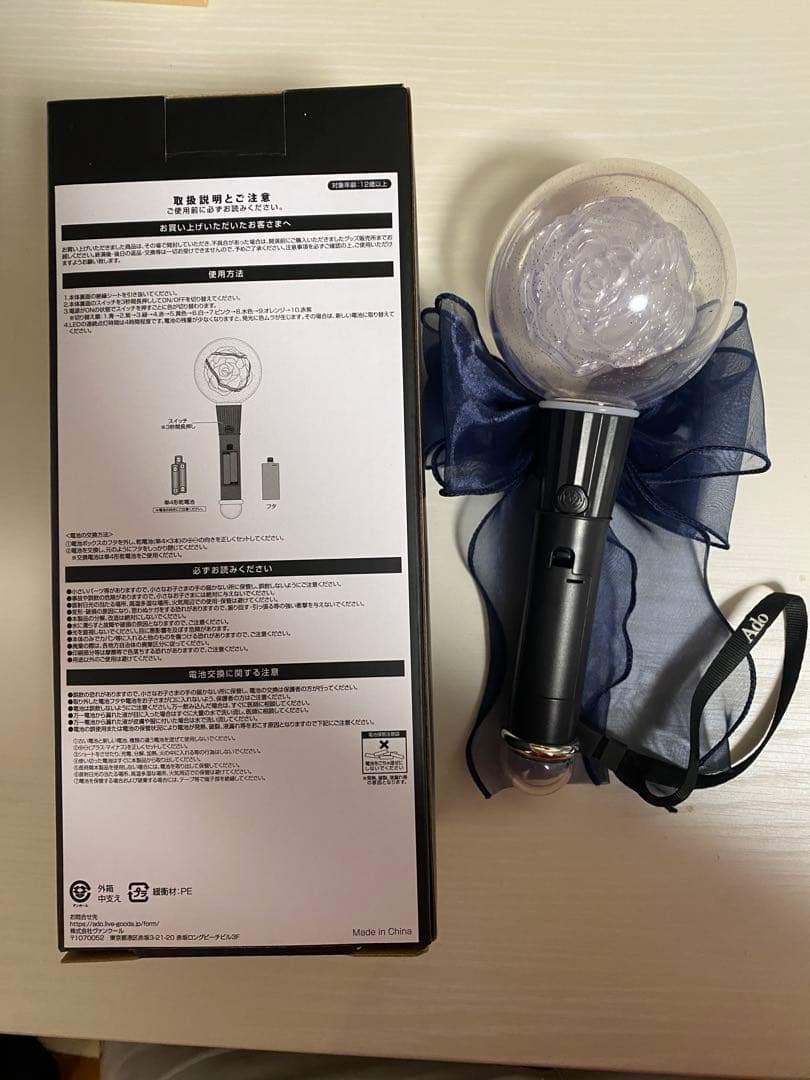 Ado マーズ MARS ペンライト ペンライトリング ケース付き