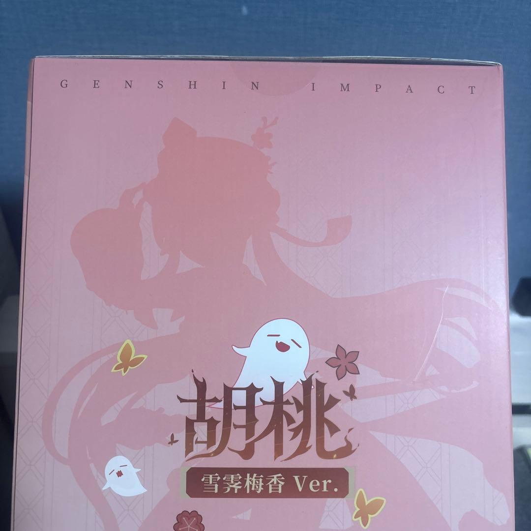 原神 胡桃・雪晴梅香 Ver. 1/7スケールフィギュア