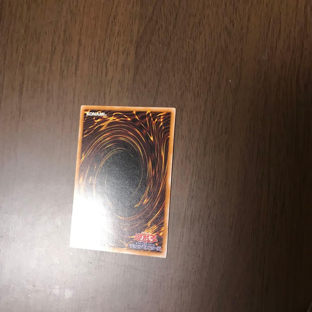 遊戯王　レリーフ　ブルーアイズ　レリブル　青艶　美品