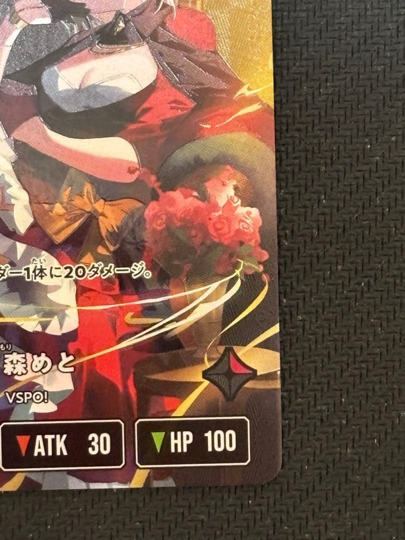 XrossStars クロススターズ　小森めと　LRPP BP01-107