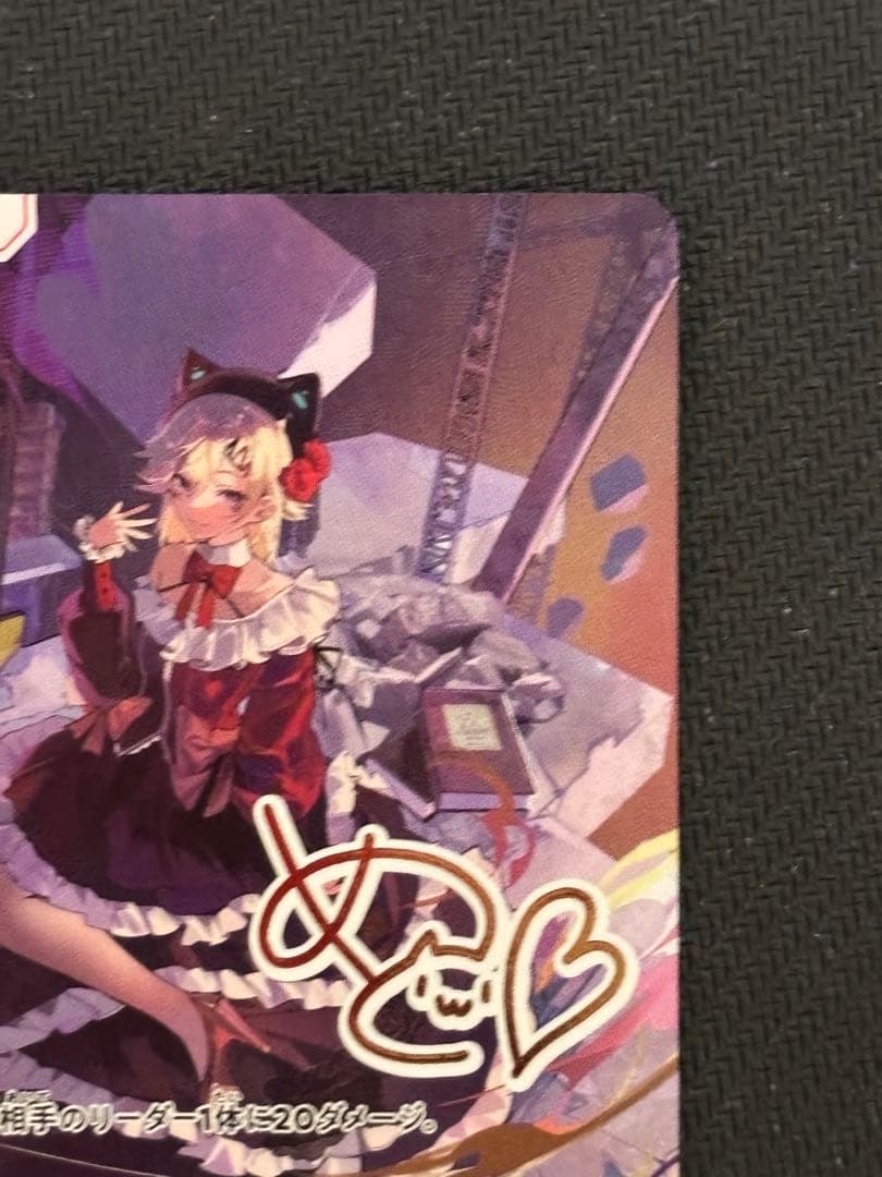 XrossStars クロススターズ　小森めと　LRPP BP01-107