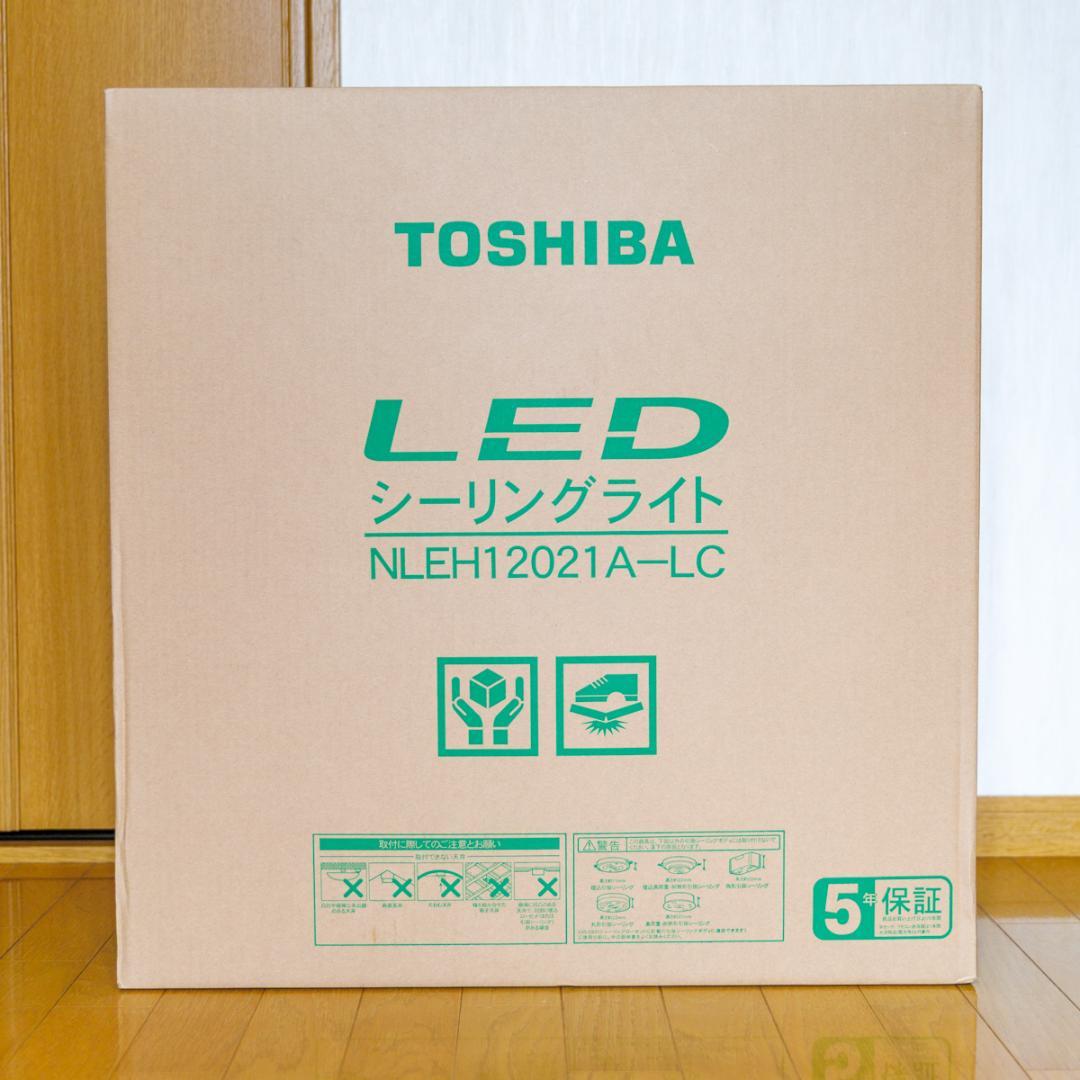 東芝 LEDシーリングライト12畳 ワイド調色タイプ NLEH12021A-LC