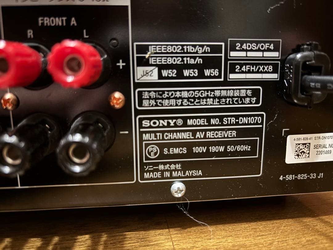 SONY STR‑DN1070 4K ハイレゾ対応AVアンプ