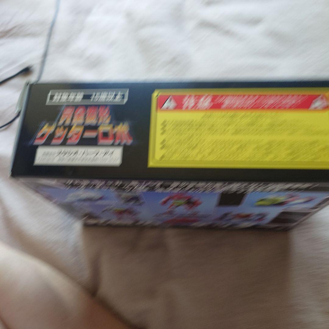 スタジオハーフアイ製ゲッターロボ（初期版）