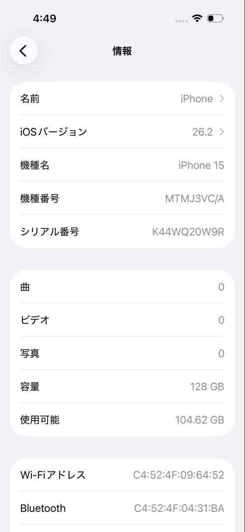 【無音カメラ&技適】Apple iPhone 15 128GB【カナダ版】
