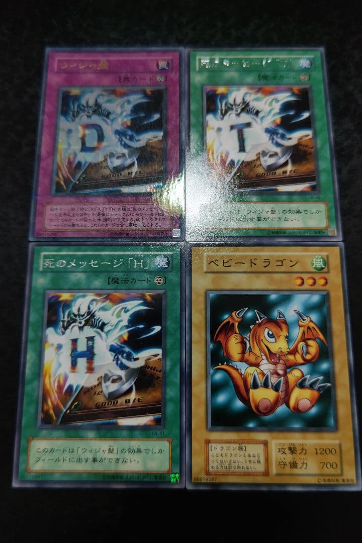 さっちん 遊戯王カード