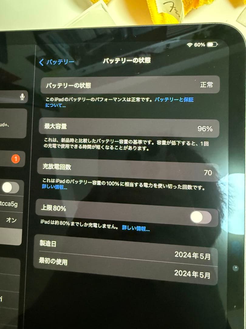 iPad Pro 11インチ M4 512GB + Pencil Pro