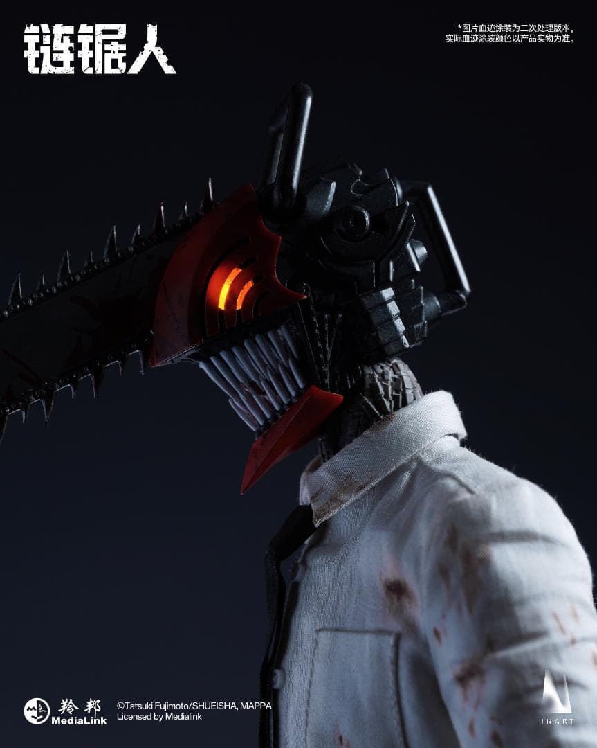 INART 1/6デンジ チェンソーマン MAG026 Chainsaw Man