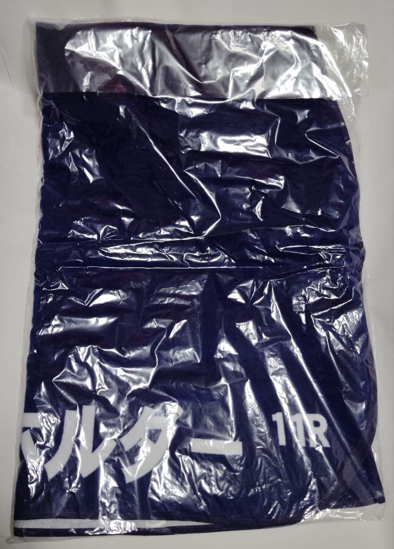 タイトルホルダー天皇賞春仕様ゼッケン風バスタオル　現在は販売していない超貴重品