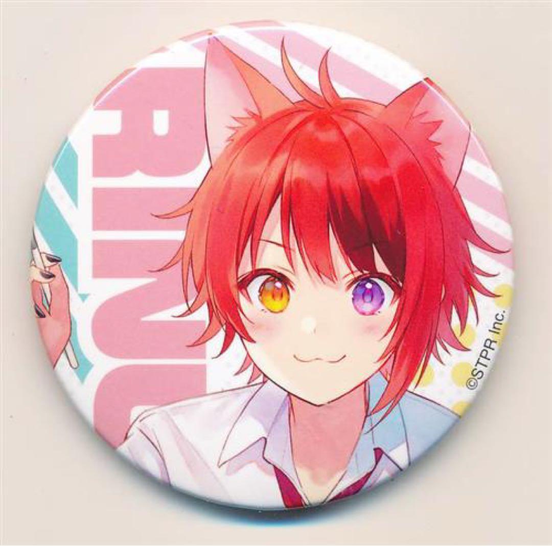 莉犬くん 缶バッジ 2021 NewYear 等身 すとぷり