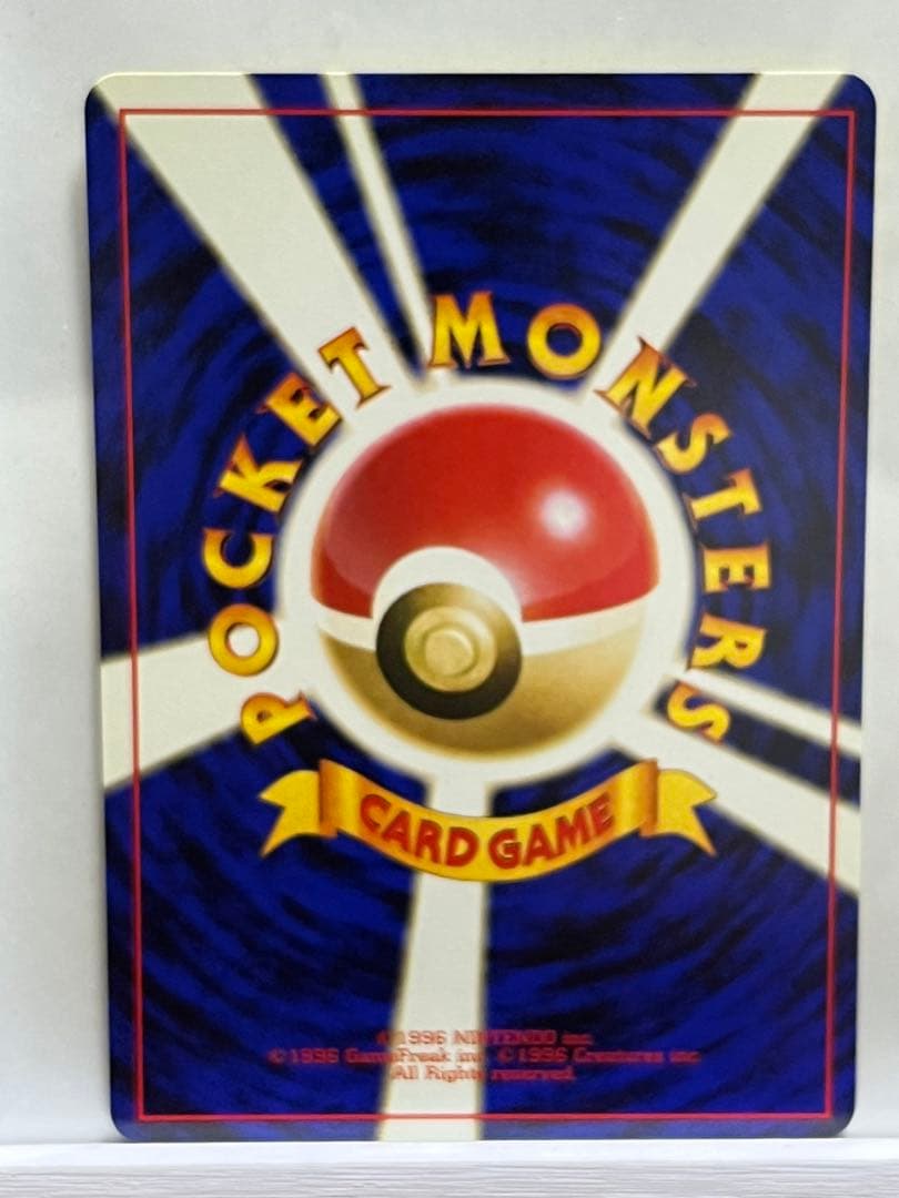 ポケモンカード　旧裏　ピカチュウ　光沢有り