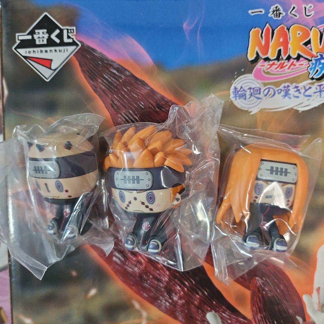 NARUTO ナルト一番くじ B賞C賞D賞ラストワン