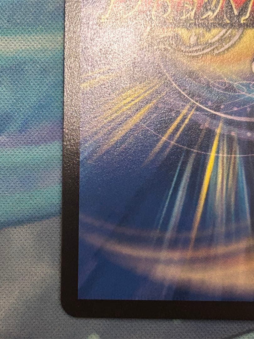 デュエルマスターズ 飛翔龍5000VT プロモ 1枚