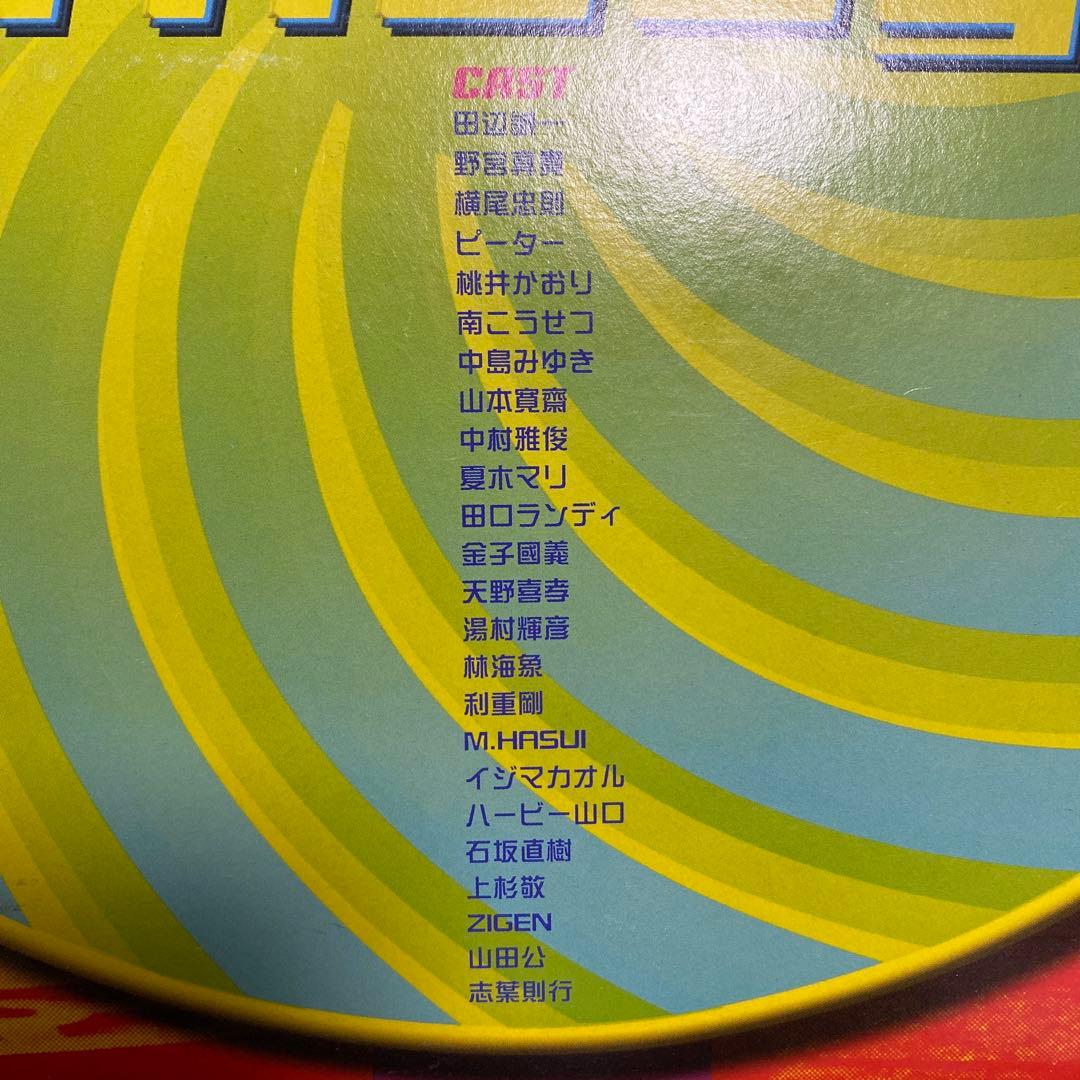 レア希少インテリア雑貨Flashbackレコード盤サイズフリーペーパーオマケ付き