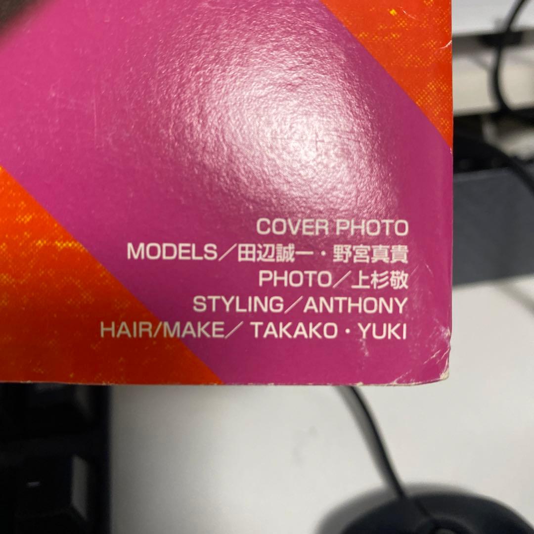 レア希少インテリア雑貨Flashbackレコード盤サイズフリーペーパーオマケ付き