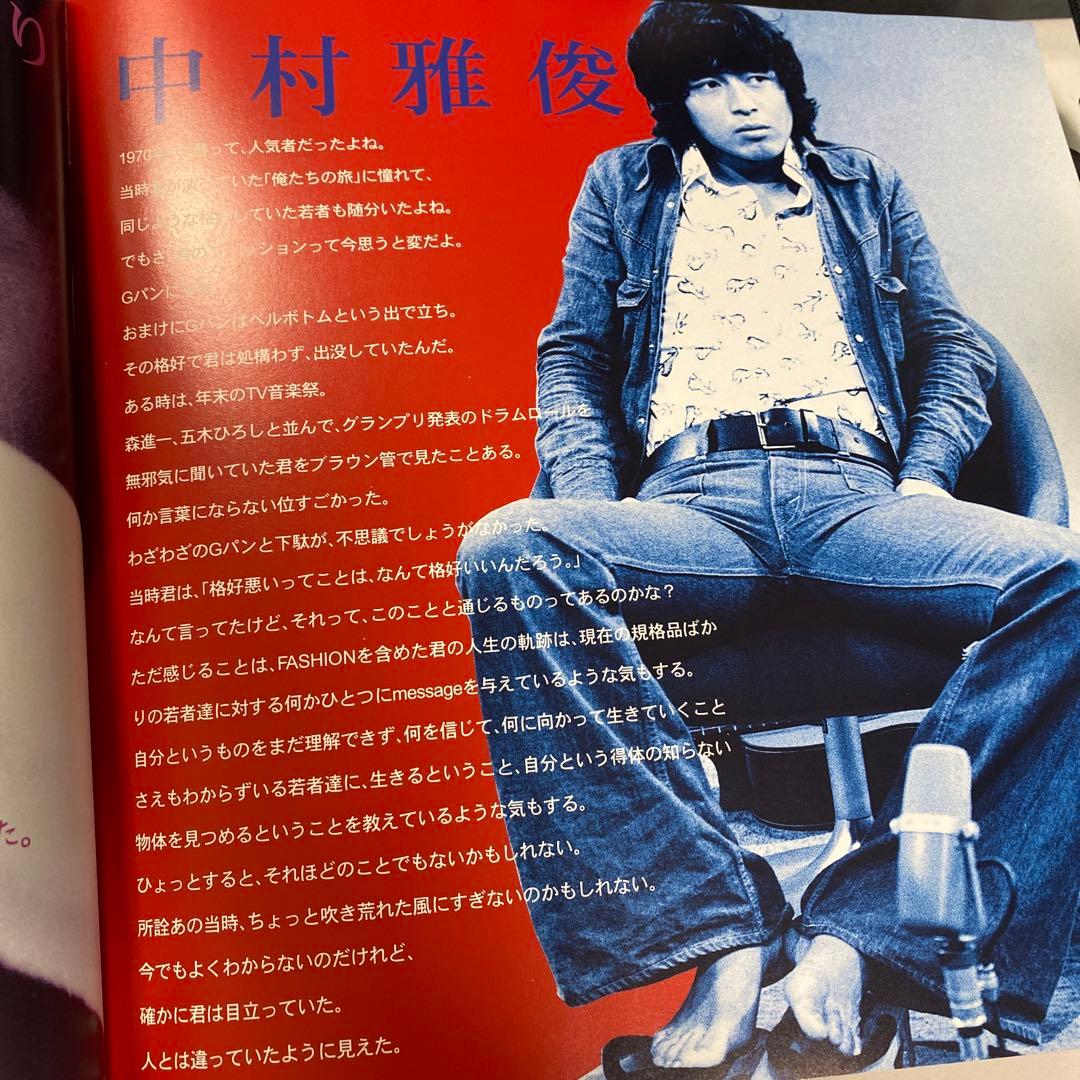 レア希少インテリア雑貨Flashbackレコード盤サイズフリーペーパーオマケ付き