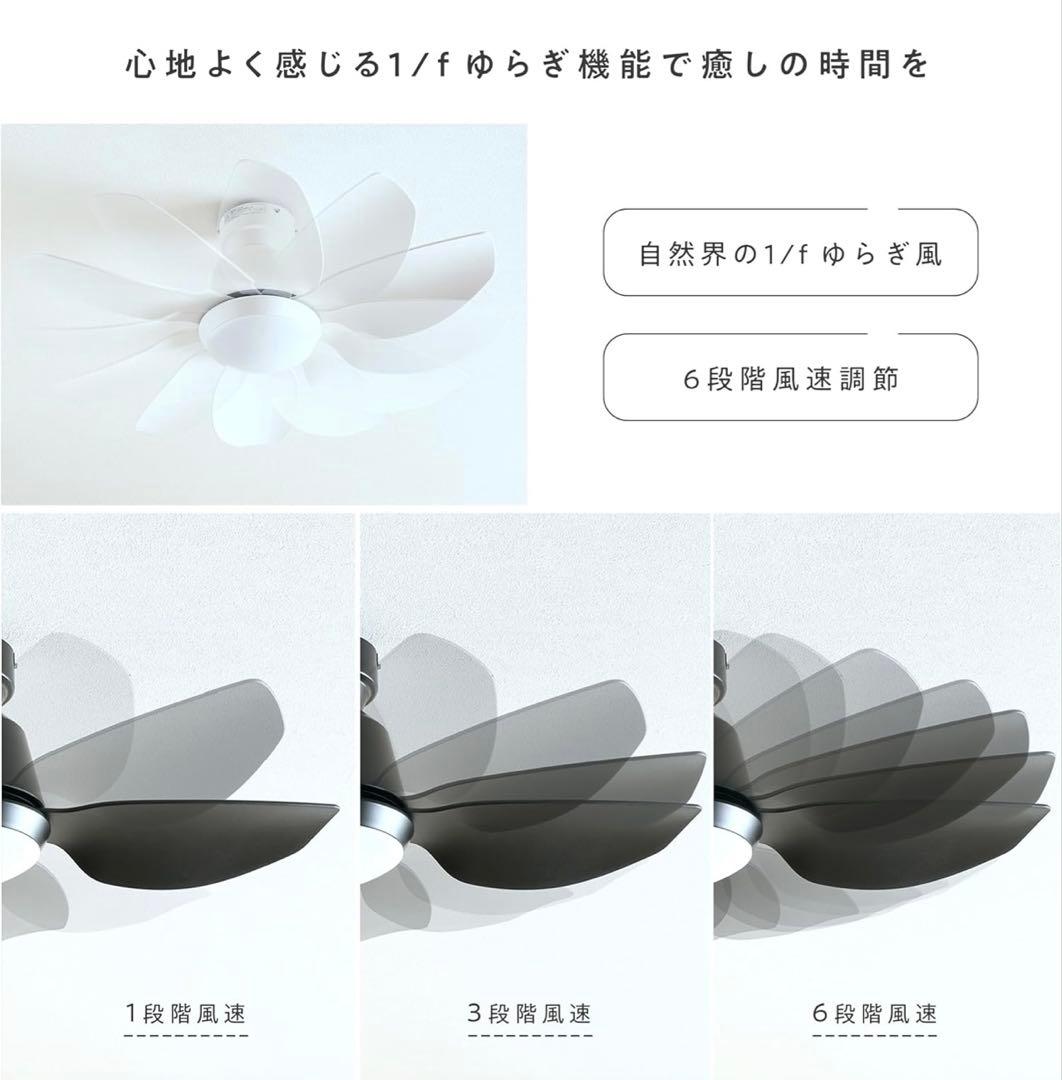 VENTOTA シーリングファンライト 調光調色Freio (フレイオ)ホワイト