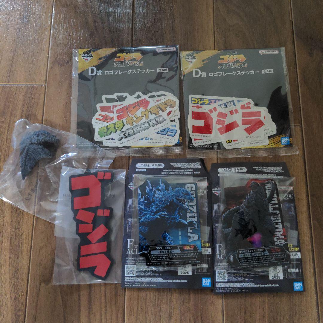 一番くじ　ゴジラD賞　メカゴジラ 　オマケ付き 合計10点