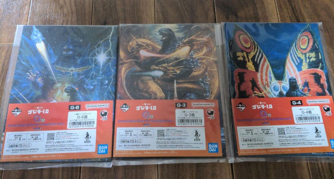一番くじ　ゴジラD賞　メカゴジラ 　オマケ付き 合計10点