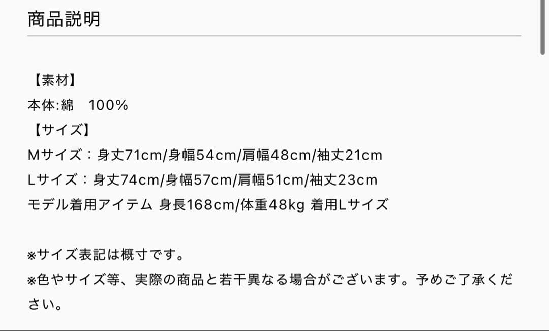 UVERworld TAKUYA∞の創り方 エターナルD_C クロップド シャツ