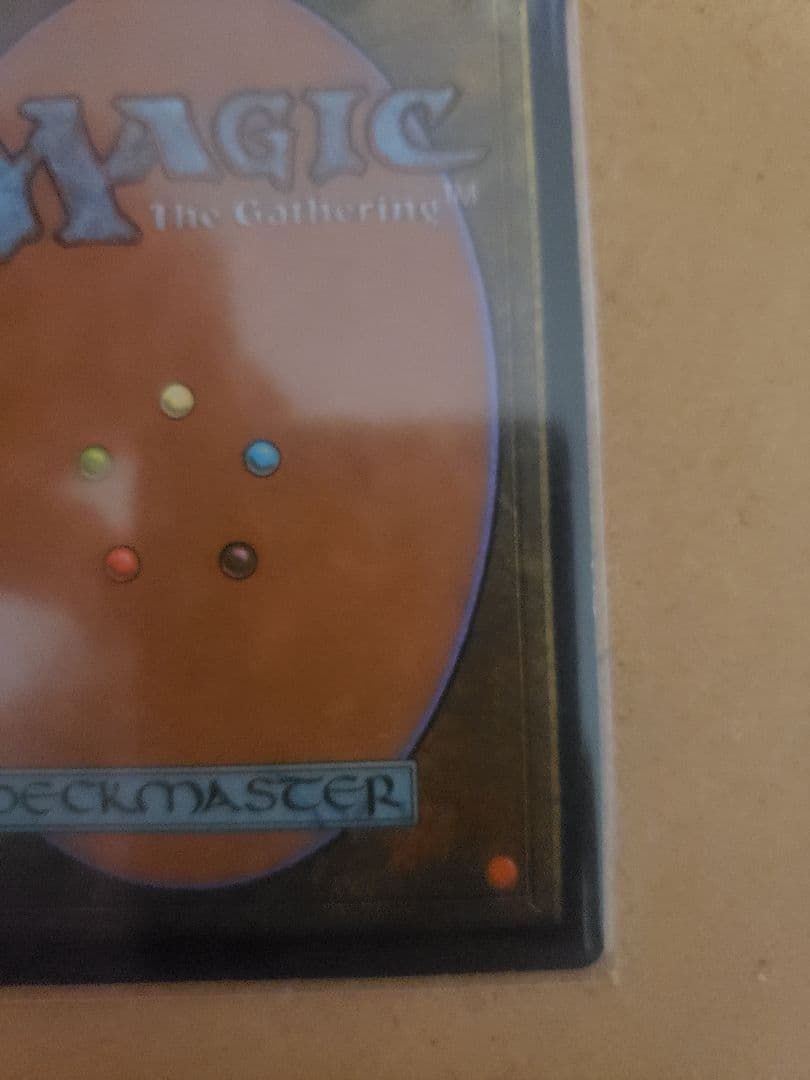 厳かなモノリス