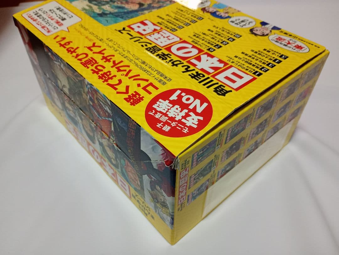 角川まんが学習シリーズ 日本の歴史 全15巻 旧石器〜平成 定番セット