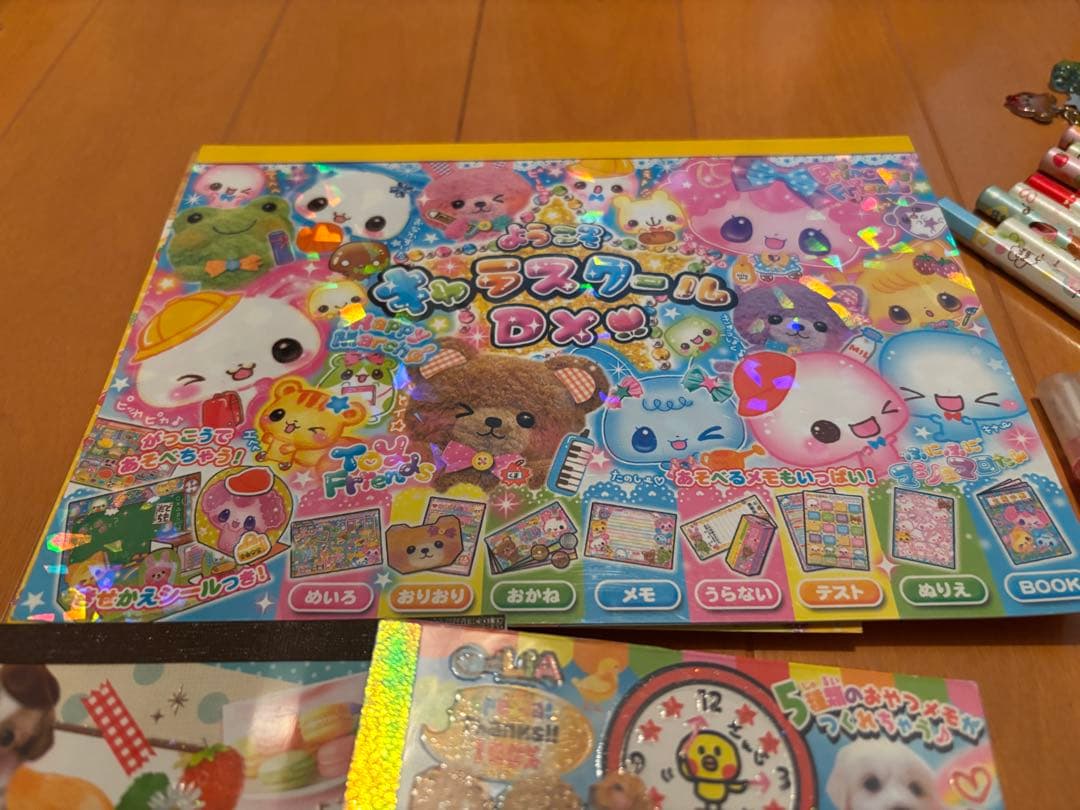 平成レトロ メモ帳 文房具 まとめ売り