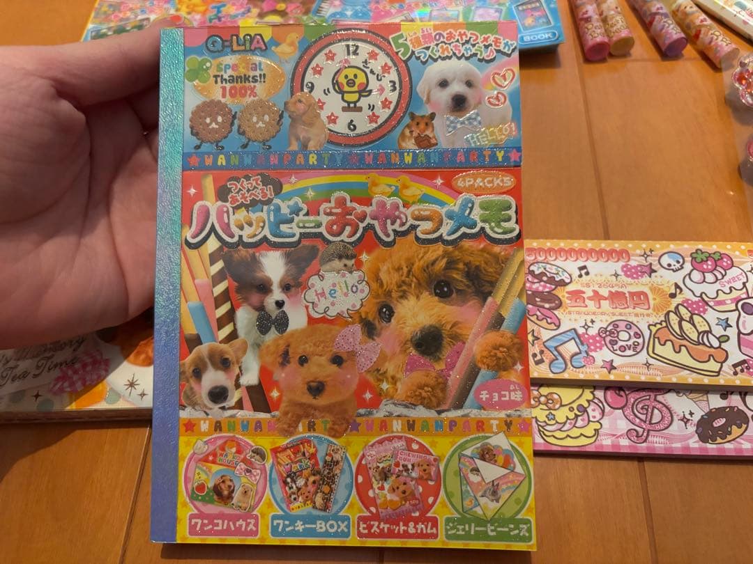 平成レトロ メモ帳 文房具 まとめ売り